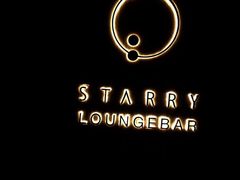 -STARRY CAFE & LOUNGE BAR(高新店)
