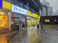 -日月光中心广场