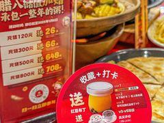 -宏状元现熬粥·京味菜(五棵松店)