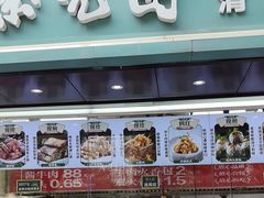 -紫光园清真北京小吃(广渠门内店)