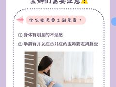 -小蝌蚪·寻·月嫂(普陀总部)