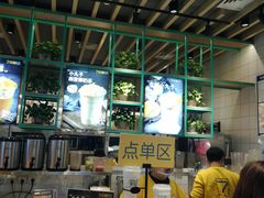 -7分甜(苏州中心店)