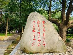 -敬亭山风景名胜区