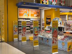 -KKV(东莞海德汇一城店)