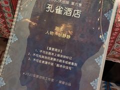 -JOJO实景沉浸侦探剧本杀(大悦城店)