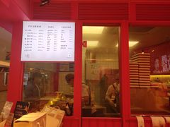 门面-阮大兴糕团(日月光中心店)