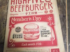 -HIGH FIVE哈福手工汉堡(桂林路店)
