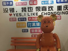 -磁器口古镇