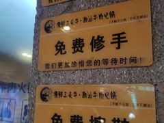-三头牛·潮汕牛肉生蚝火锅 (夏湾店)