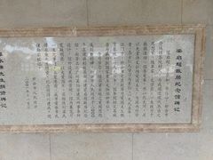 -梁启超故居纪念馆