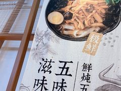 -小满手工粉(上海维璟广场店)