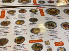 -Xi'An Food Bar 西安饭庄