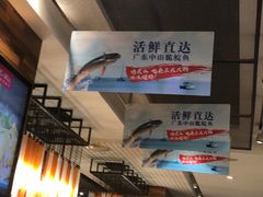 -新旺茶餐厅(嘉里城店)
