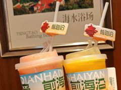 -前海沿·青岛菜(五四广场永旺店)