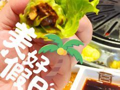 生菜-韩宫宴烤肉·料理(苏州中心店)
