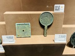 -马鞍山市博物馆