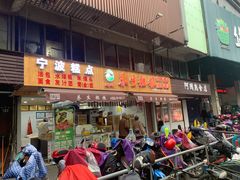 门面-哊咪养生粗粮(华严菜市场店)
