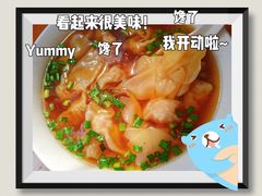 -吴家馄饨