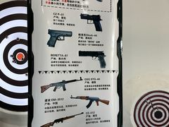 -枪馆1号实弹射击俱乐部