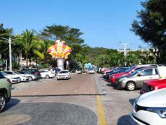 -亚龙湾亚泰商业街