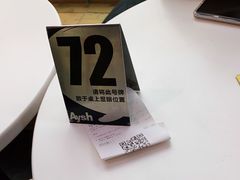 -艾薯夫妇Aysh(福田星河COCOPark店)