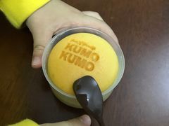 原味芝士布丁烧-KUMO KUMO甜品·冰淇淋(深圳壹方城店)