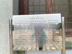 -国家图书馆·古籍馆