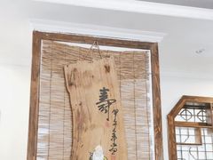 -老张烤羊(王哥庄店)