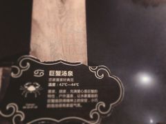 -龙达温泉生态城