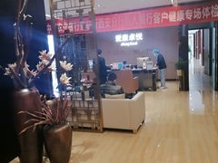 -爱康卓悦体检中心(九座花园分院)