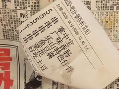 -乐彡炸串·烤苕皮(西单华威约饭街店)