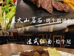 -Entrecôte 法国牛扒馆(保利·时光里店)
