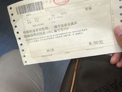 -大连市皮肤病医院