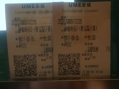 -UME影城(中国巨幕高新店)