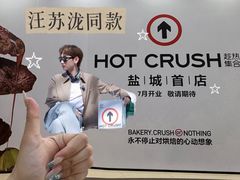 -盐城大有境(解放南路店)