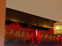 -小天厨民间菜馆(深圳街店)