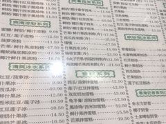 -仁信老铺(华盖路店)