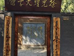 -白洋淀景区