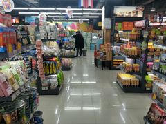 -综合保税区进口商品直销中心(新百店)