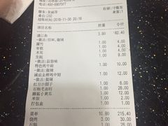 -诚成巫山烤全鱼