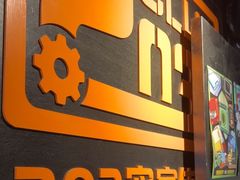 -203密室逃脱体验馆·聚会·亲子·团建(中关村店)