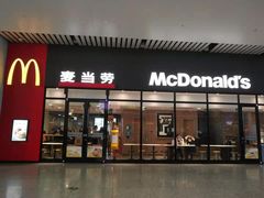 门面-麦当劳(吉林站13检票口对面)