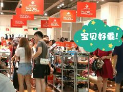 -hotwind热风(中贸广场店)