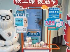 -长风拨筋养身(金虹桥店)
