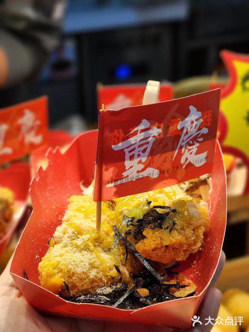 油脂和碳水的快乐~就在这家小吃店了