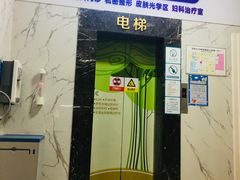 -成都恒博医院·全科检查