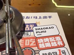 -神府路壹号·海鲜烧烤·砂锅粥·锅物(三坊七巷店)