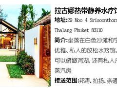 -绿洲水疗馆(卡塔店)