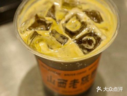 山西老陈醋咖啡☕，你有喝过吗？