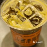 山西老陈醋咖啡☕，你有喝过吗？